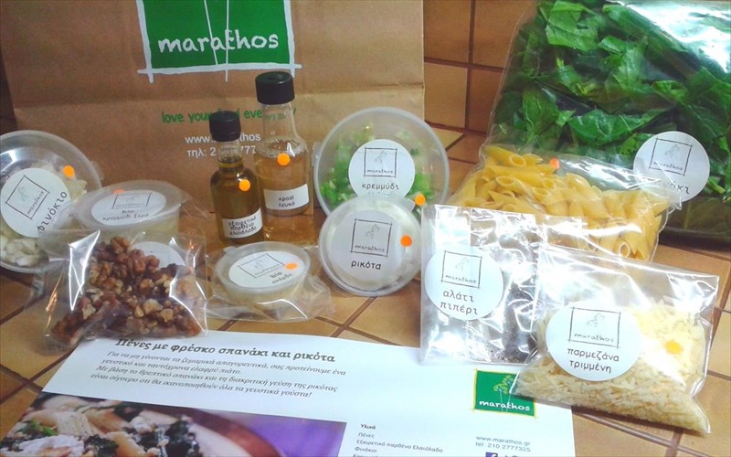 mageirepsame-me-to-marathosgr-kai-idou-to-apotelesma