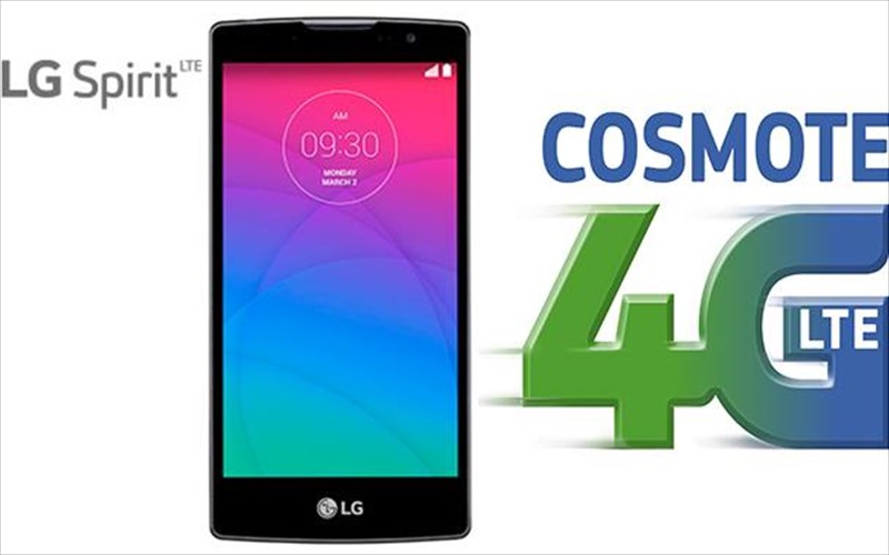 i-cosmote-pisteuei-pos-i-nea-suskeui-lg-spirit-prepei-kai-mporei-na-ginei-diki-sou-nea-suskeui-lg-spirit-prepei-kai-mporei-na-ginei-diki-sou