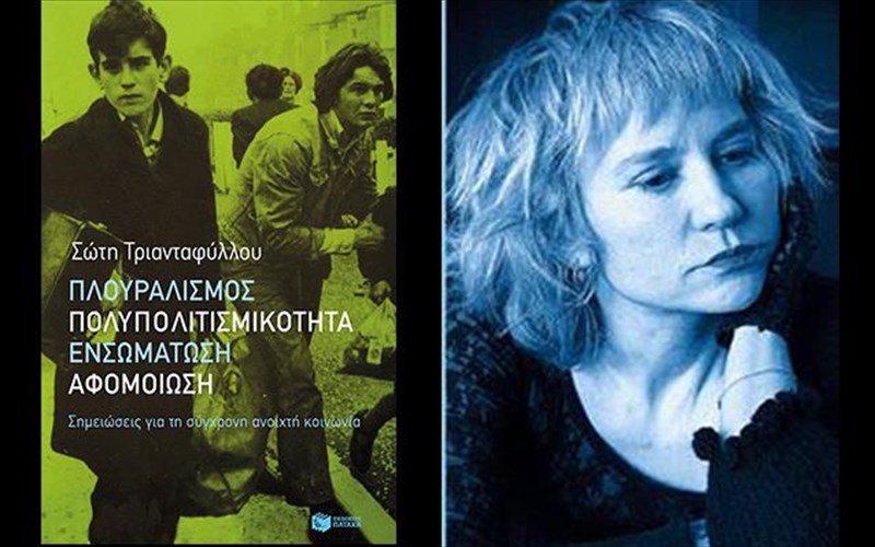 i-soti-triantafullou-parousiazei-to-neo-tis-biblio-sto-public