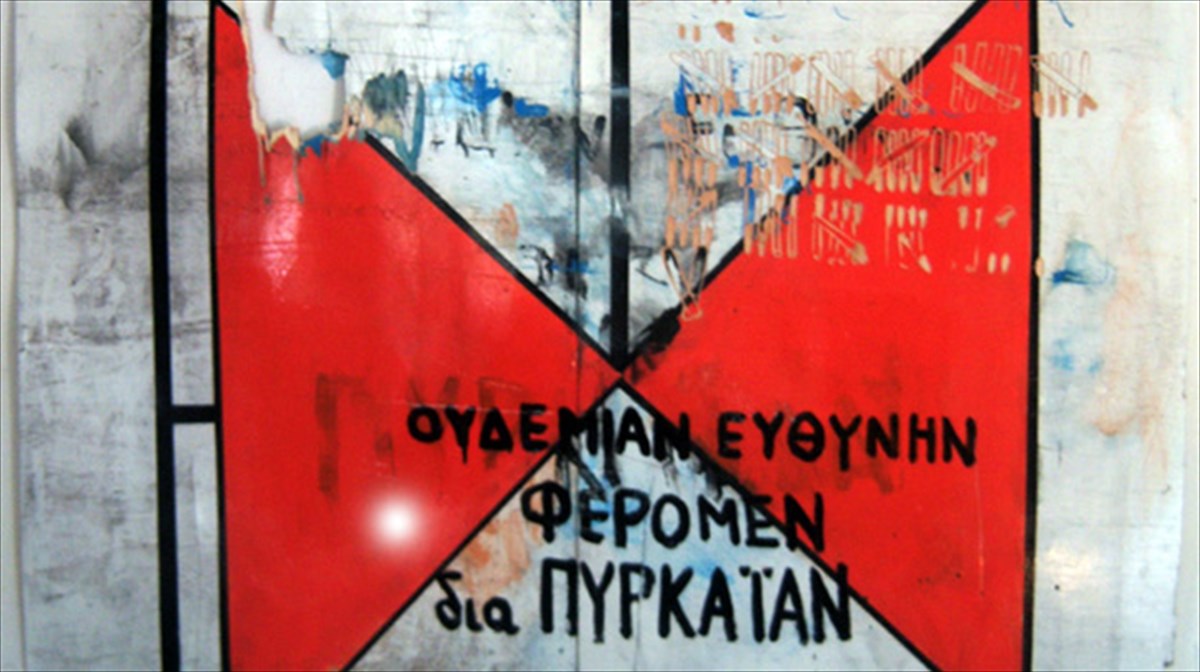 enteka-eikastika-erga-gia-ton-kinimatografo