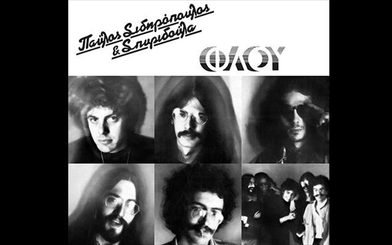 paulos-sidiropoulos-epanakukloforia-se-binulio-ton-thrulikon-tou-almpoum