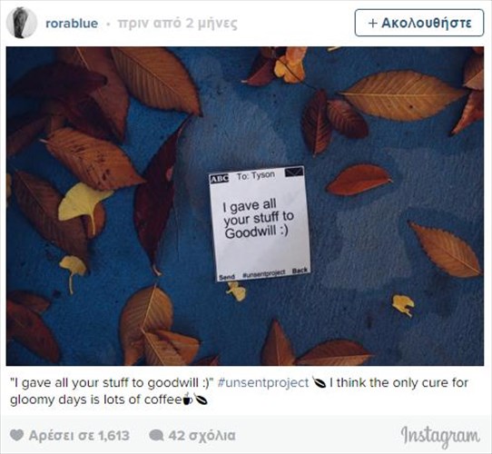 to-unsent-project-mas-rota-ti-tha-legame-sto-megalo-mas-erota