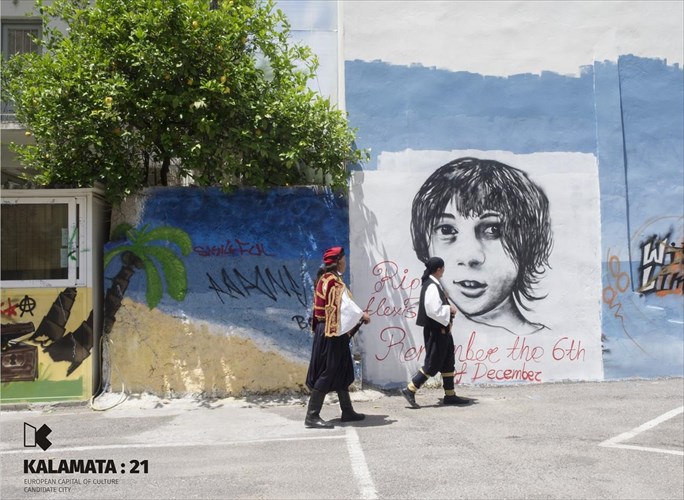 gnoriste-tin-kalamata-kai-ton-politismo-tis-mesa-apo-to-fako-tou-tasou-brettou