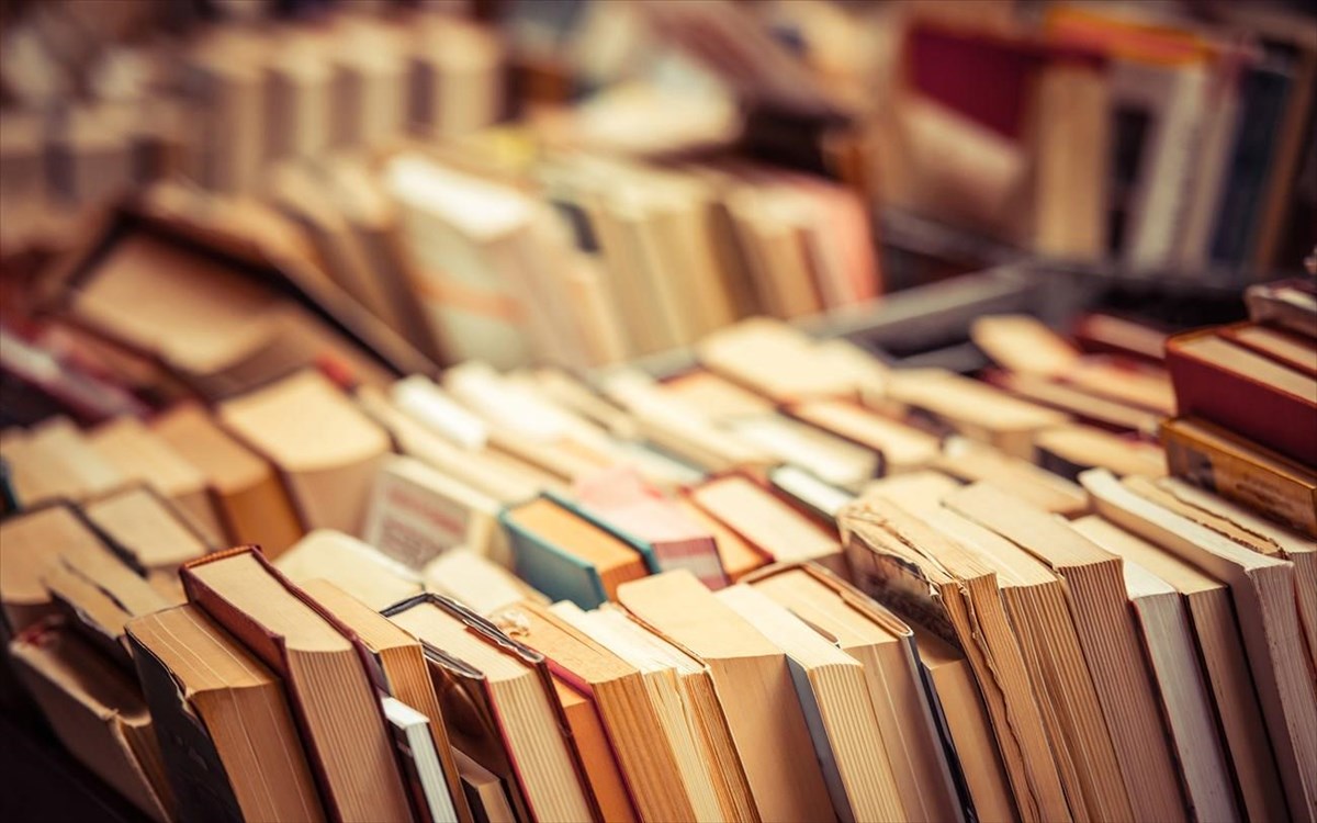 biblia-mpazar-metaixmio