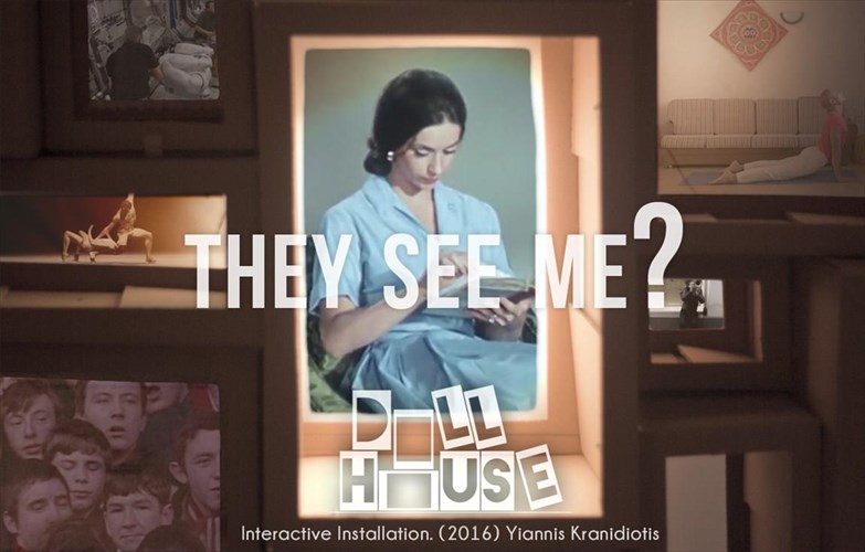 kati-diko-mou-sumbainei-sto-romantso