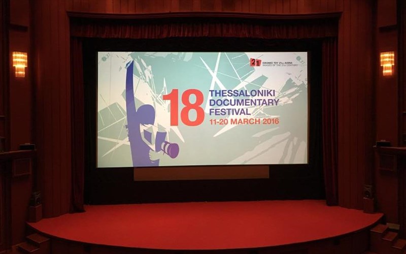 oi-entuposeis-mas-apo-ena-triimero-sto-18o-festibal-ntokimanter-thessalonikis