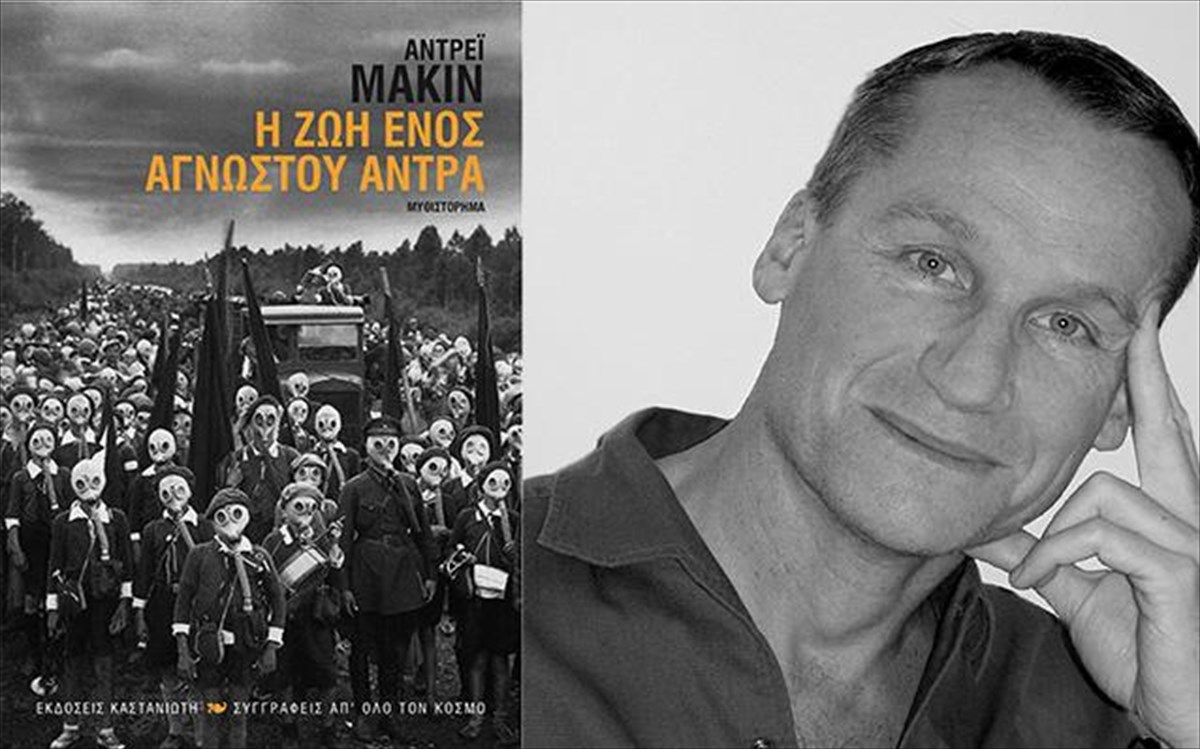 i-zoi-enos-agnostou-andra1-zoi-enos-agnostou-andra1