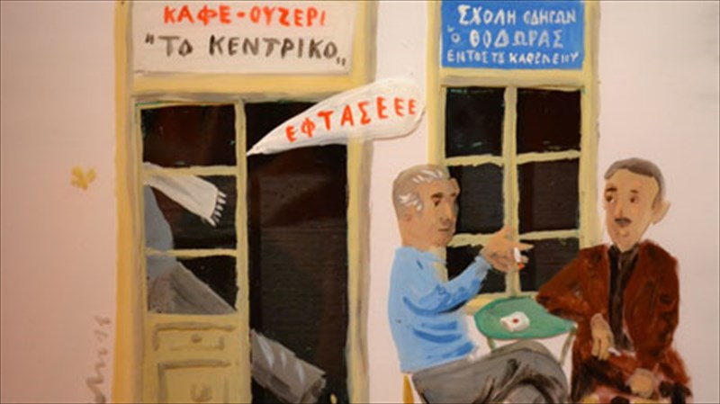 arxitektonikes-morfes-kai-zografiki-paradosi-stin-gkaleri-skoufa