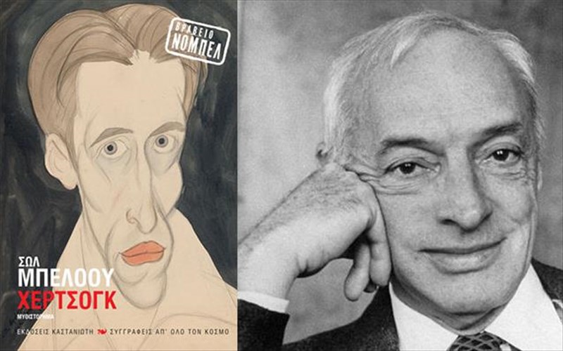 to-thuma-mias-plektanis-pou-stinei-kathimerina-se-baros-mas-o-sugxronos-tropos-zois-sugxronos-tropos-zois