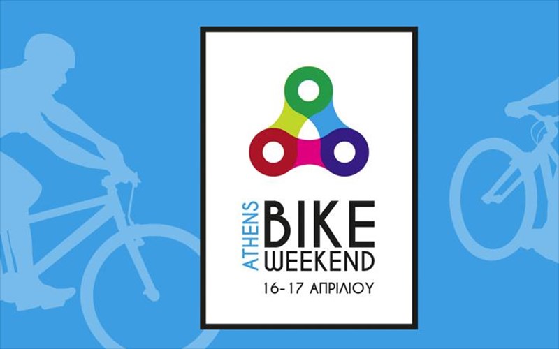 ksekina-o-23os-podilatikos-guros-tis-athinas-23os-podilatikos-guros-tis-athinas