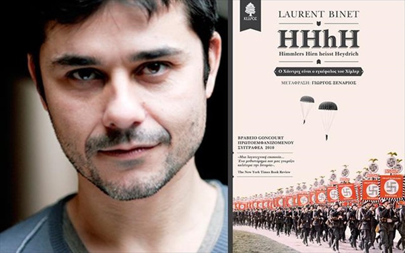 o-laurent-binet-erxetai-stin-athina