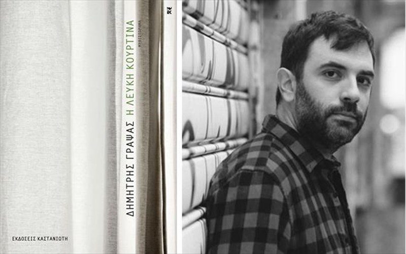 ti-sumbainei-otan-ksupnas-se-ena-spiti-pou-den-anagnorizeis