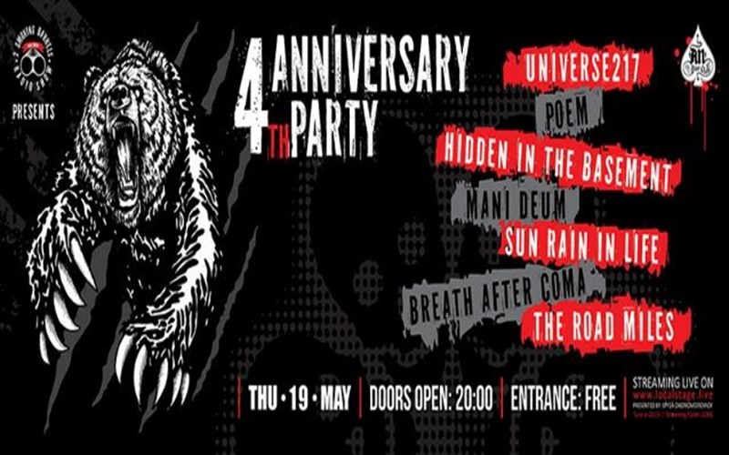 i-2-smoking-barrels-giortazei-ta-4-xronia-tis-sto-an-club-xronia-tis-sto-an-club