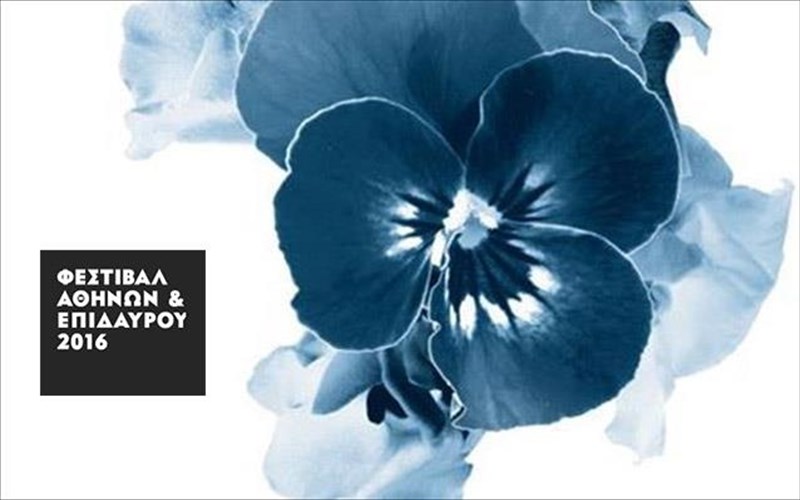 anakoinothike-to-programma-tou-festibal-athinon-kai-epidaurou-2016