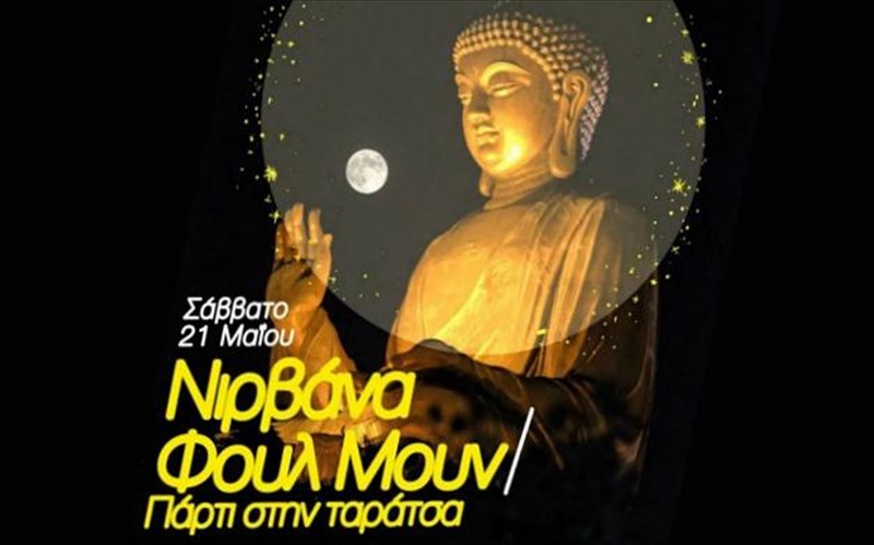 nirbana-full-moon-party-stin-taratsa-tou-bios