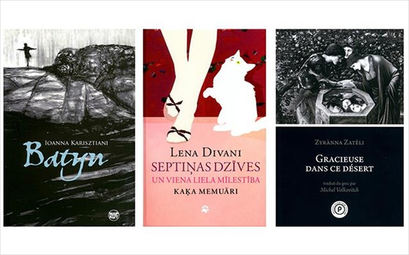 i-elliniki-logotexnia-taksideuei-sto-eksoteriko