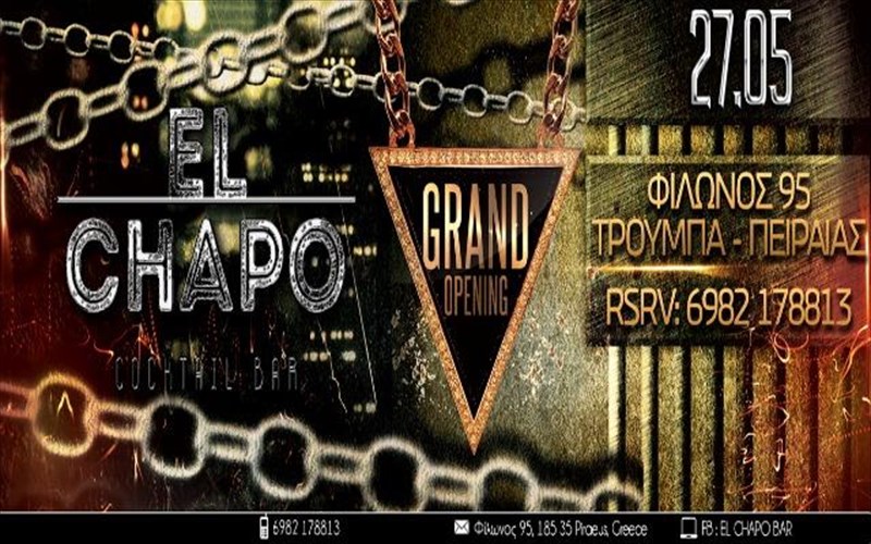 to-el-chapoanoigei-ta-kelia-tou-stin-troumpa