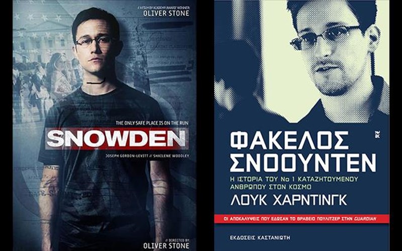 to-biblio-pou-enepneuse-ton-oliber-stooun