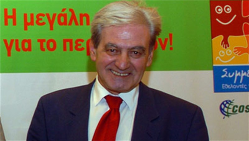 efuge-o-nikos-apergis-nikos-apergis