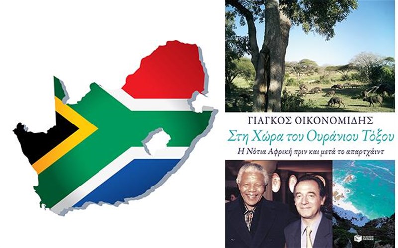 osa-odigisan-sto-notioafrikaniko-thauma-stin-anaimakti-eleusi-tis-dimokratias-me-tis-protes-eleutheres-ekloges