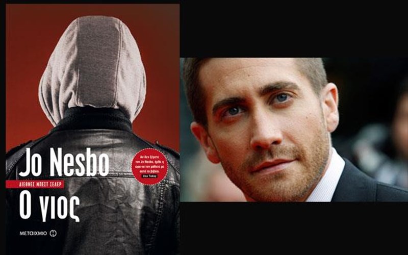 o-gios-touJonesboginetai-tainia