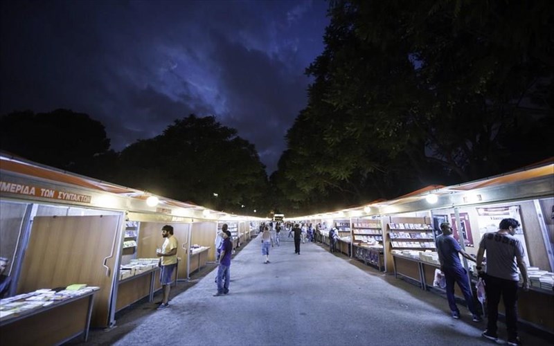 ksekinaei-to-45o-festibal-bibliou-sto-zappeio