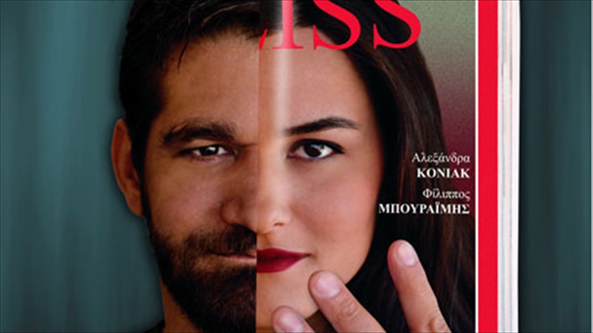 tragoudia-apothimena-me-neaniki-diathesi