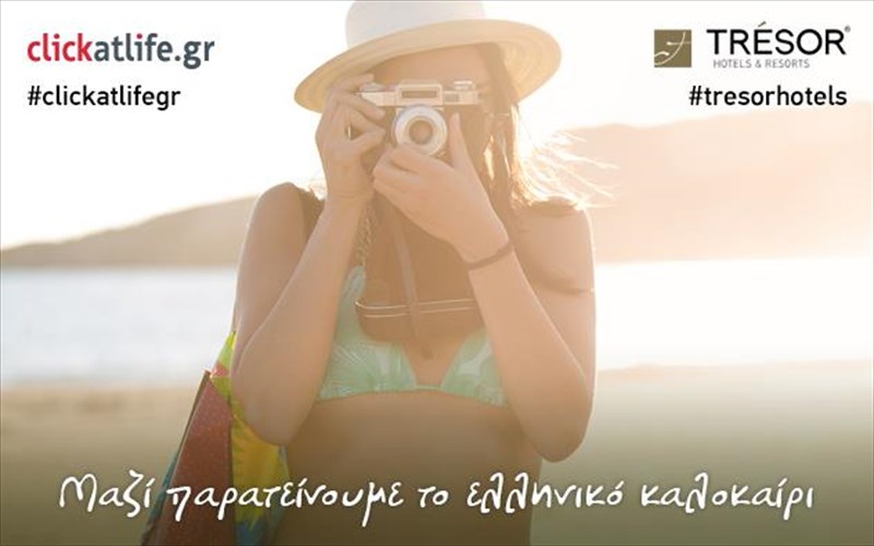 poioi-tha-taksidepsoun-stous-epigeious-paradeisous-tis-tresor-hotels