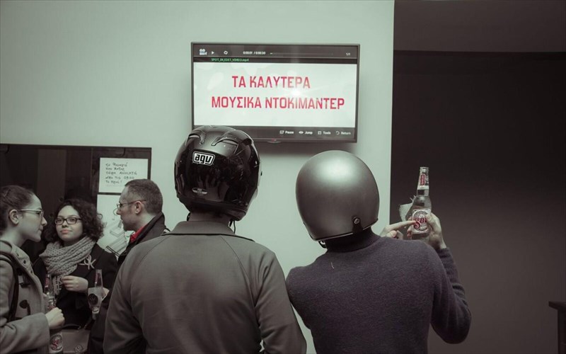 in-edit-to-megalutero-festibal-mousikou-kinimatografou-ston-kosmo-ksekinaei-simera-sti-stegi