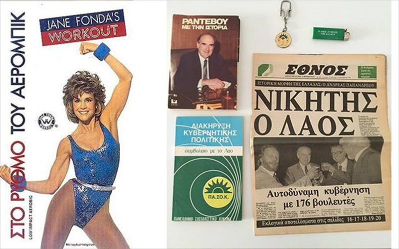 i-ellada-tou-ogdonta-sunexizei-na-anabionei-stin-texnopoli