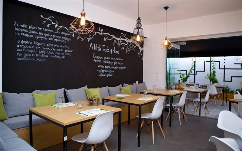 a-little-taste-of-home-spitiko-fagito-apo-olo-ton-kosmo