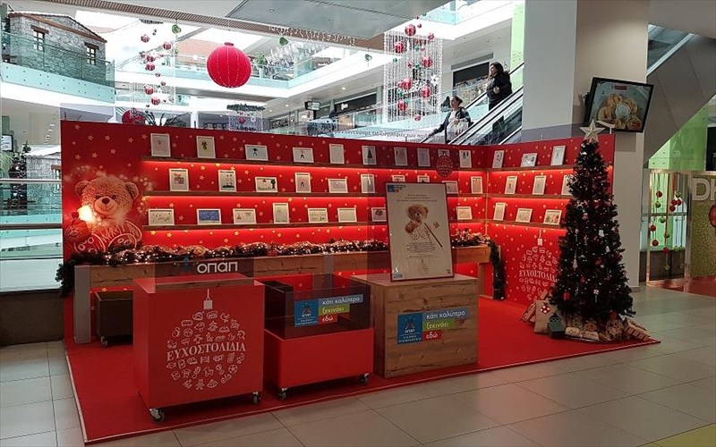 xarise-sta-paidia-ti-mageia-ton-xristougennon-mesa-apo-ta-euxostolidia-tou-opap