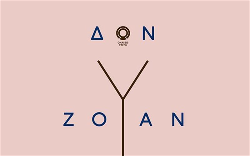 proto-binteo-gia-ton-don-zouan-tou-mixail-marmarinou