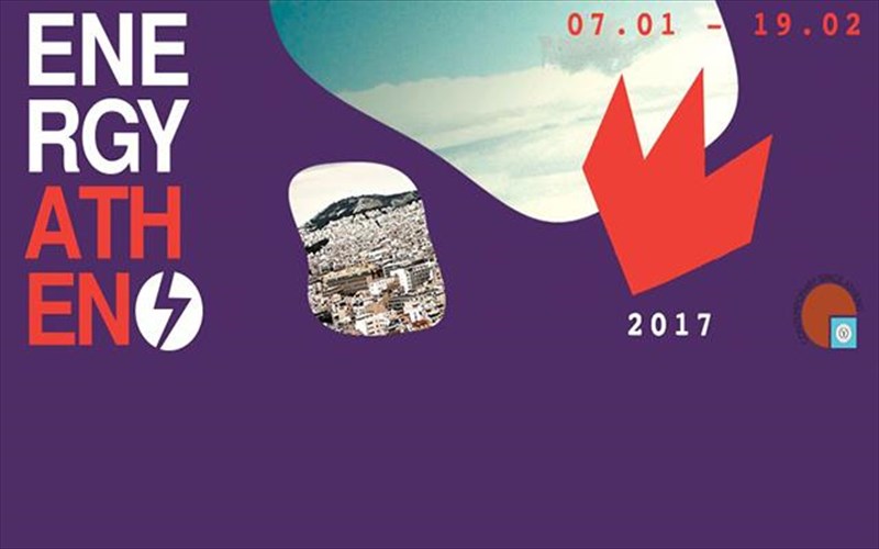 energy-athens-2017-o-palmos-tis-texnis-stin-kardia-tis-athinas