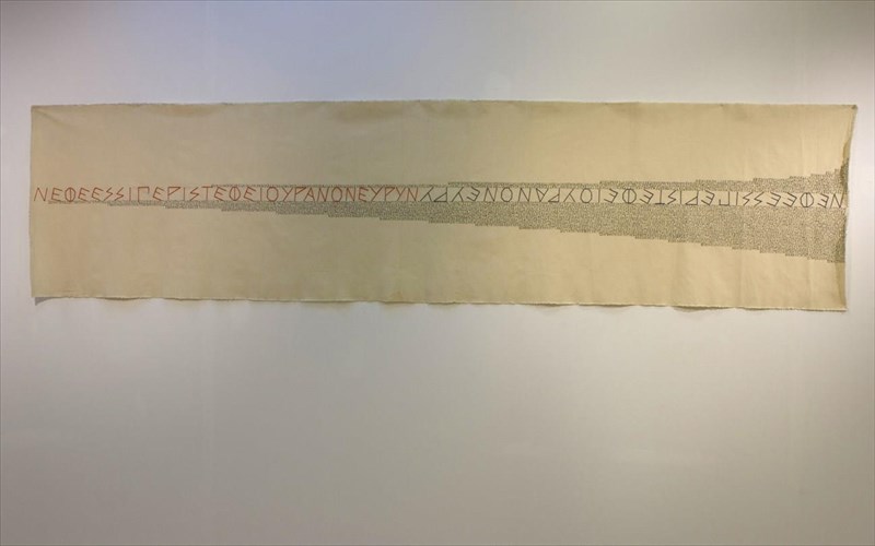 i-gkaleri-ad-kanei-anadromi-sto-endokso-parelthon-tis-aithousas-texnis-desmos