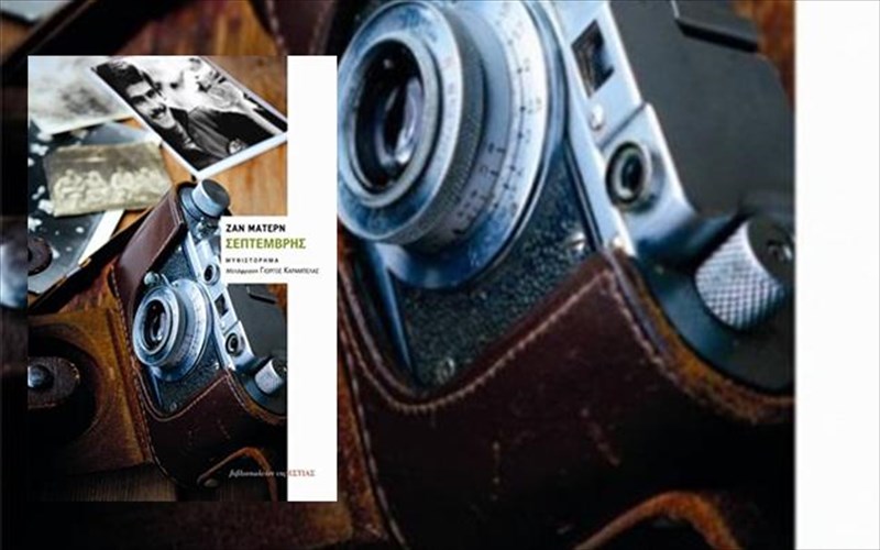 mia-istoria-pathous-sto-perithorio-gegonoton-tromeron