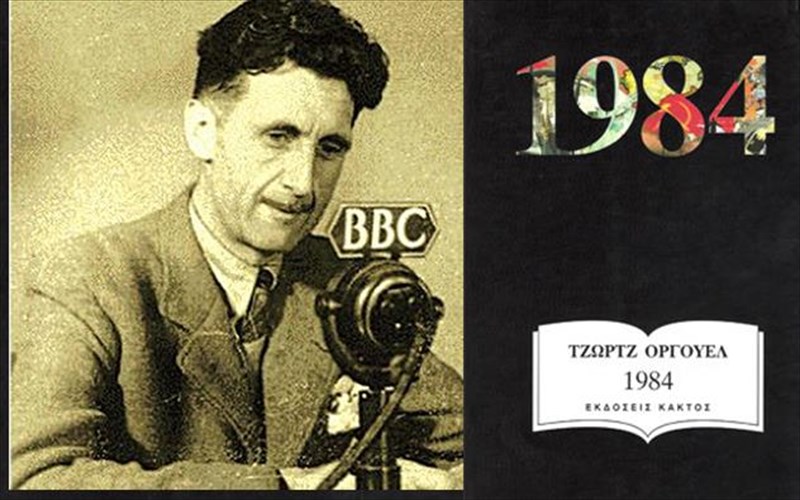 to-broadway-taksideuei-piso-sto-1984