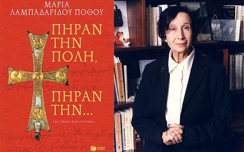 oi-teleutaies-meres-tis-buzantinis-autokratorias-zontaneuoun-lepto-pros-lepto