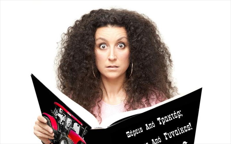 treis-premieres-gia-ton-erota-allios-sti-skini