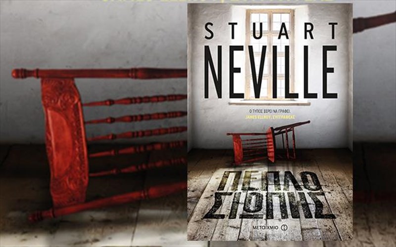 to-astunomiko-muthistorima-sta-kalutera-tou