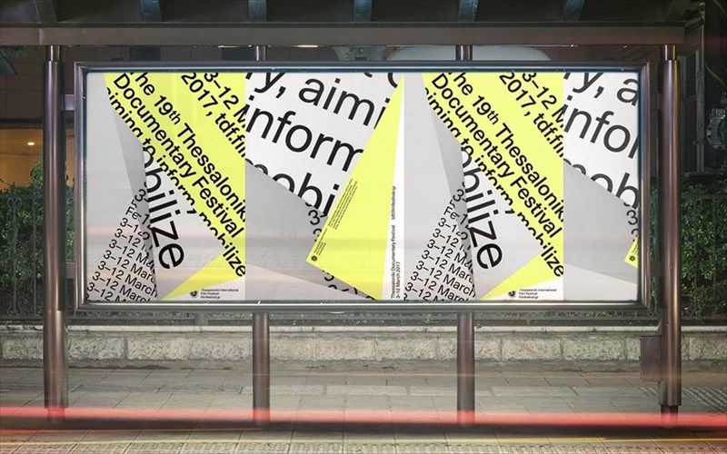 i-elliniki-sodeia-tou-19ou-festibal-ntokimanter-thessalonikis