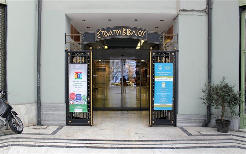 truponoume-se-eksi-stoes-tou-astikou-kentrou