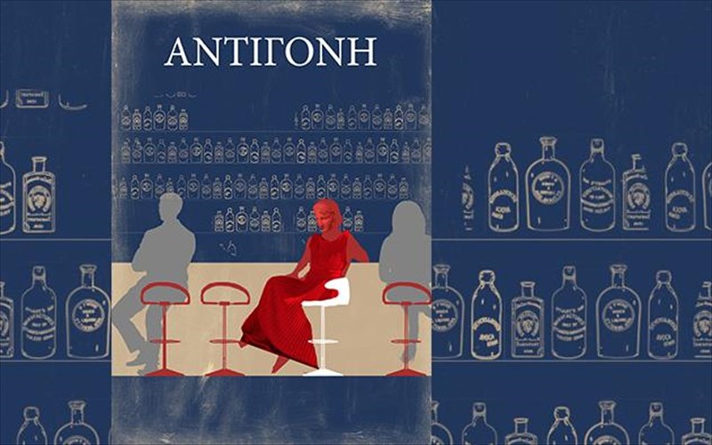 antigoni-i-alithini-istoria-apo-tin-bana-pefani-sto-kakogiannis-alithini-istoria-apo-tin-bana-pefani-sto-kakogiannis