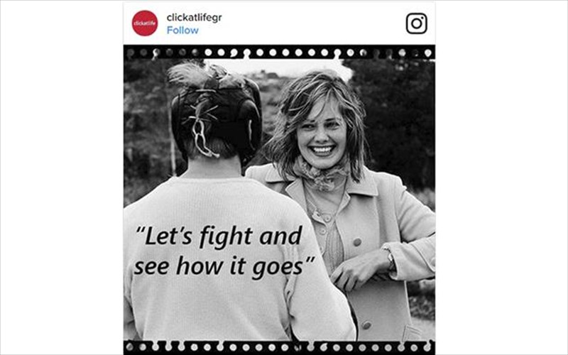 insta-momentinsta-comment-o-olli-maki-kai-i-odi-se-osa-kerdizoume-apo-osa-xanoume-odi-se-osa-kerdizoume-apo-osa-xanoume