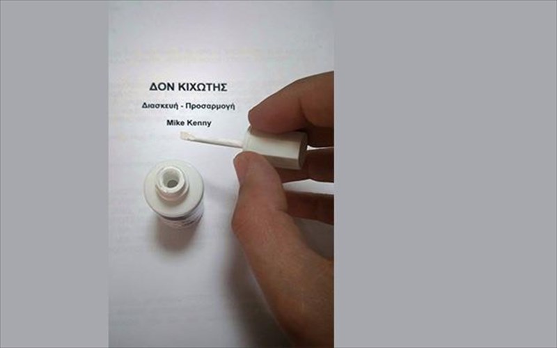 don-kixotis-apo-ton-ilia-karella-sto-theatro-kappa